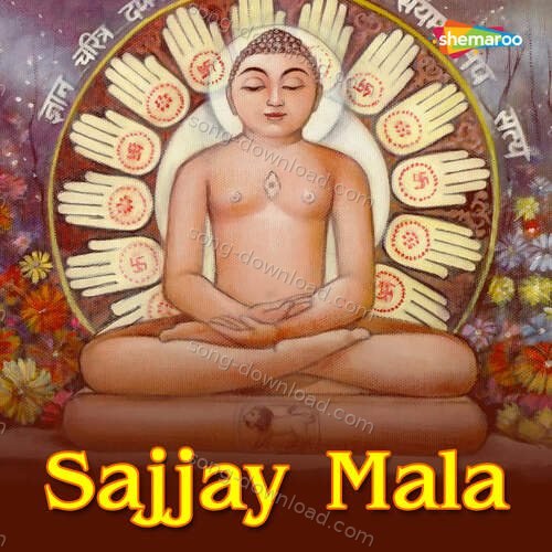 Sajjay Mala Keerthi Sagathia MP3 Download